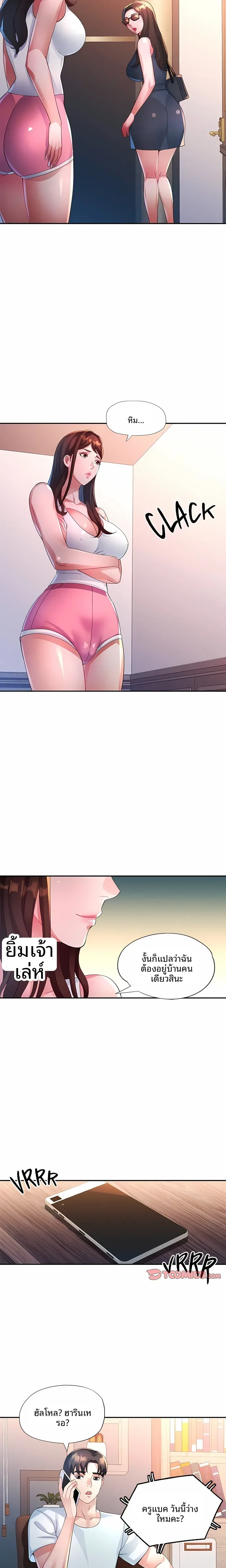 page-8