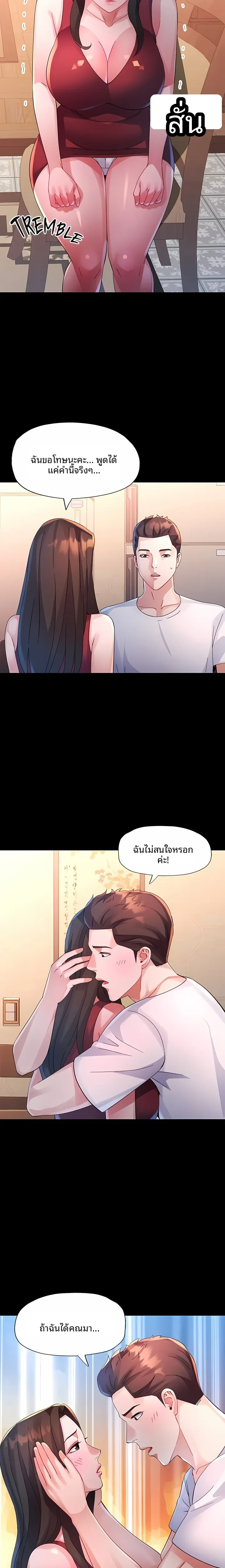 page-14