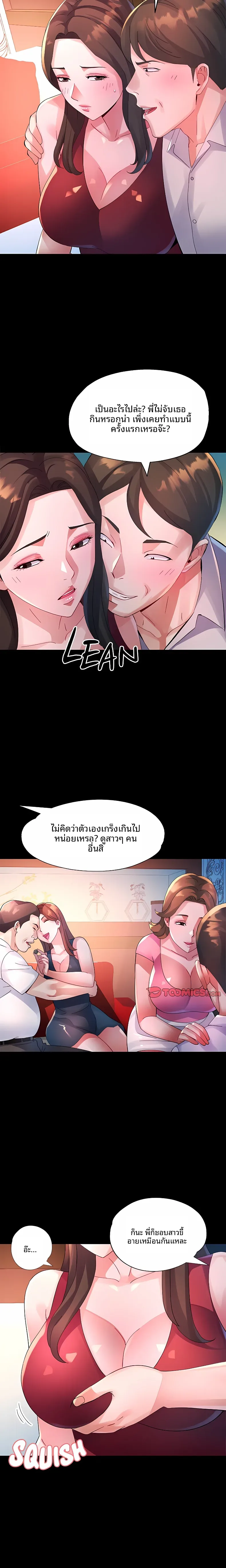 page-17