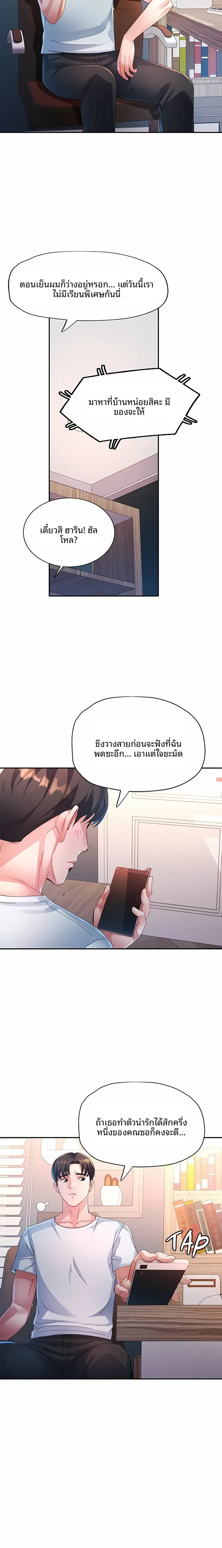 page-9