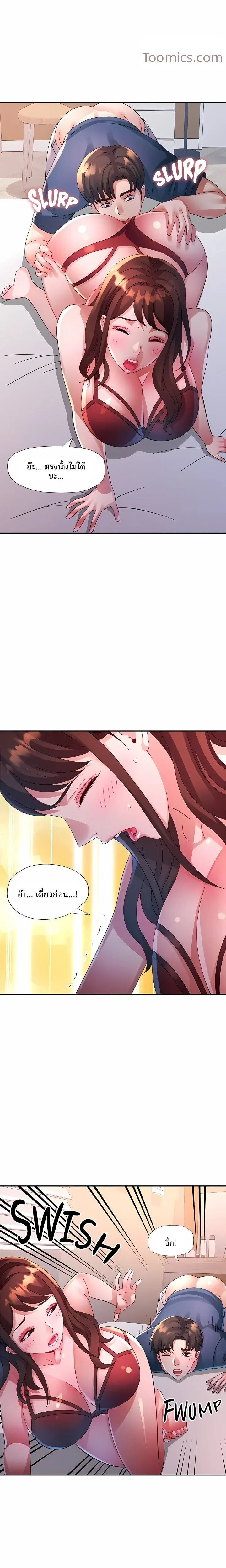 page-5