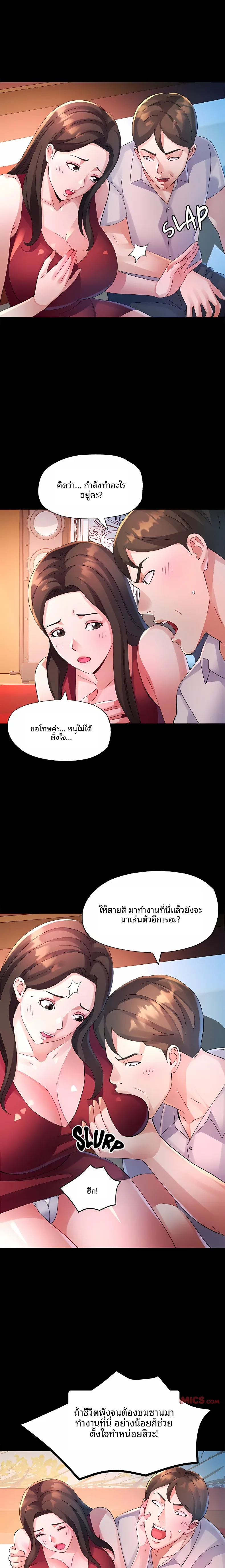 page-18
