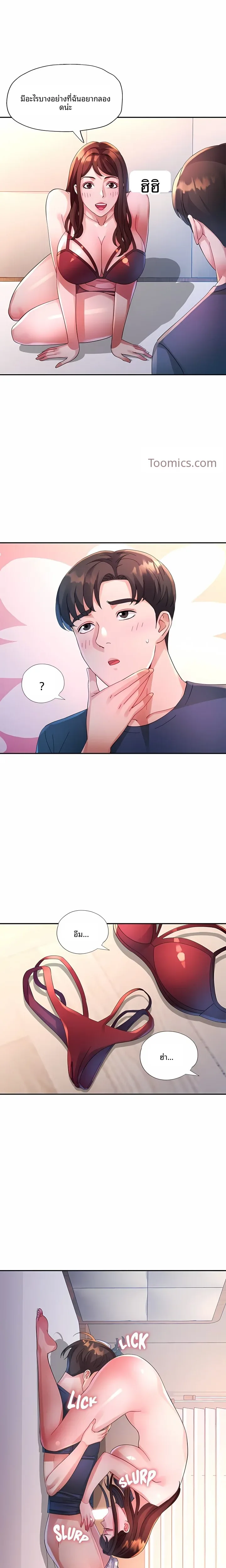 page-6