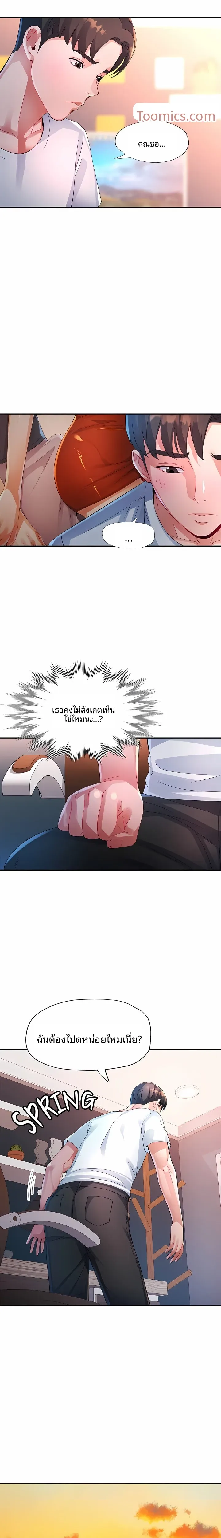 page-10