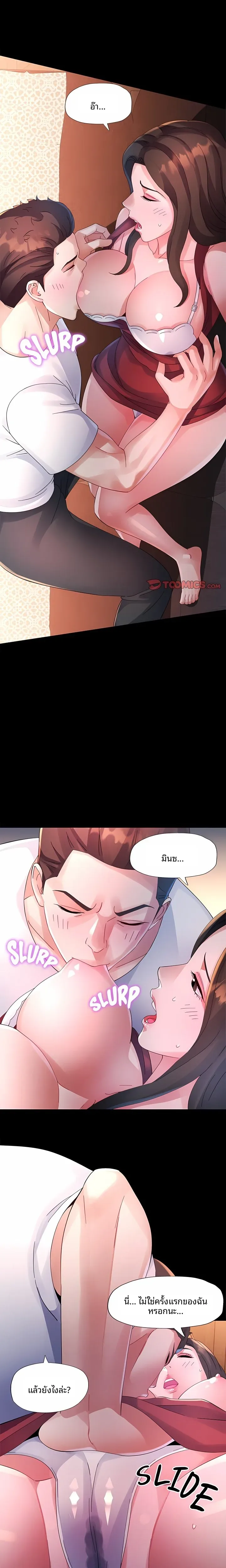 page-16
