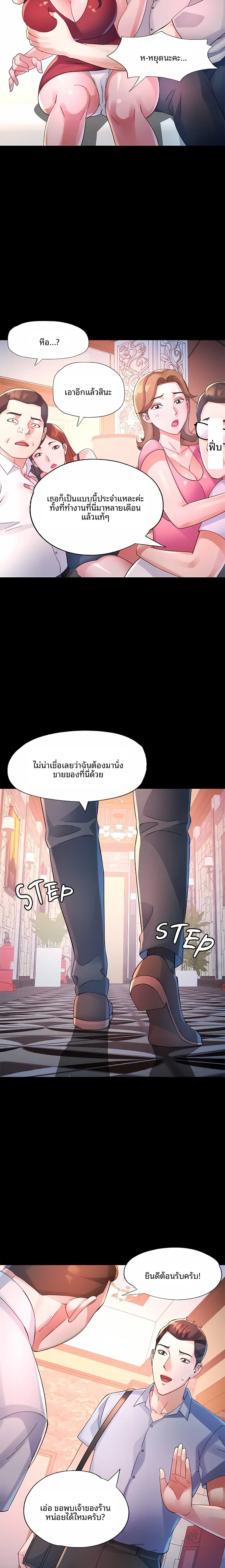 page-19