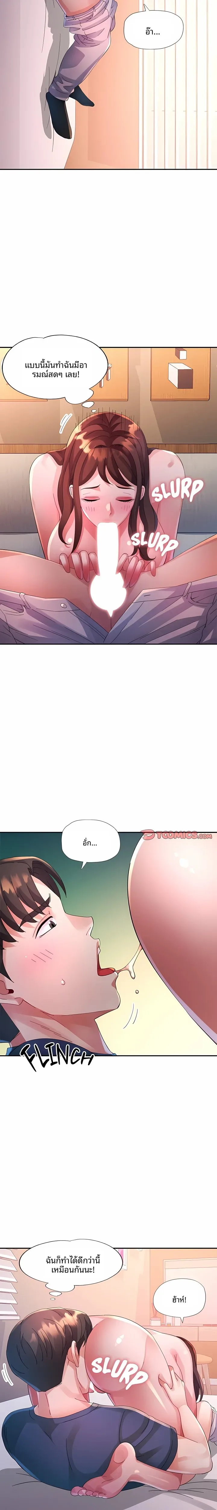 page-7