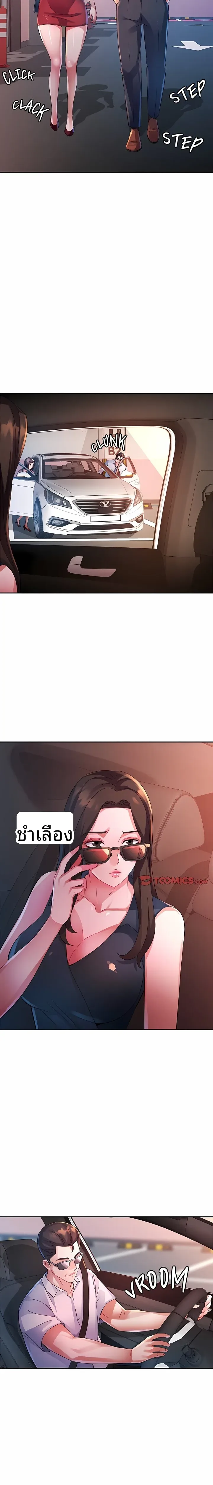 page-12