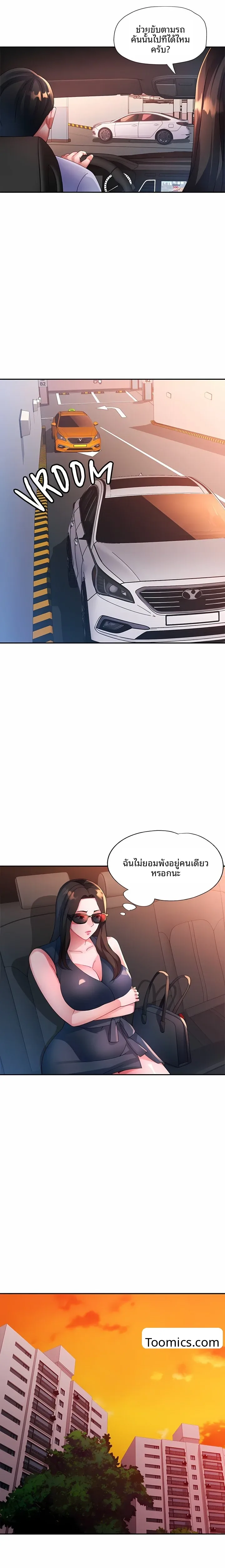 page-13