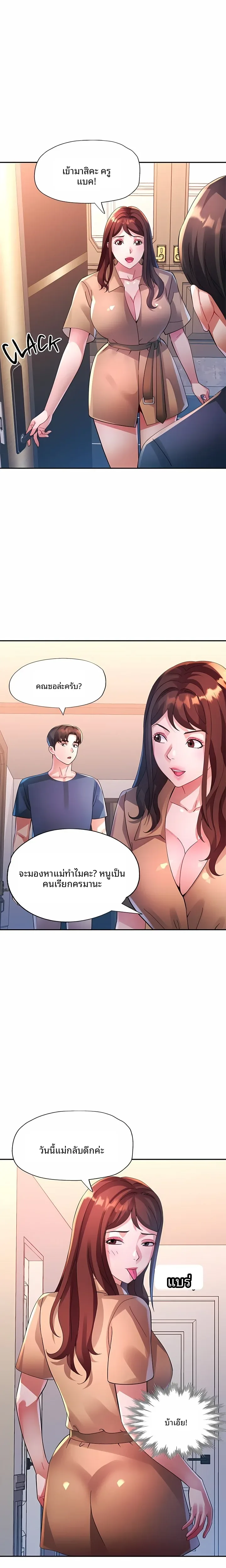 page-14