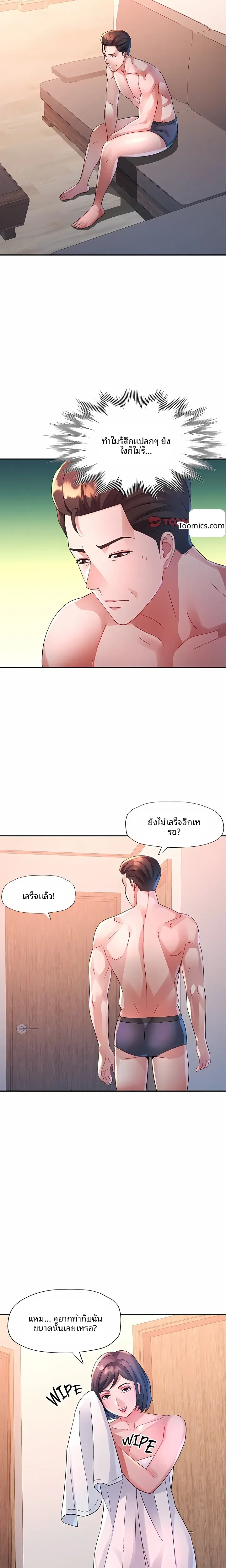 page-11