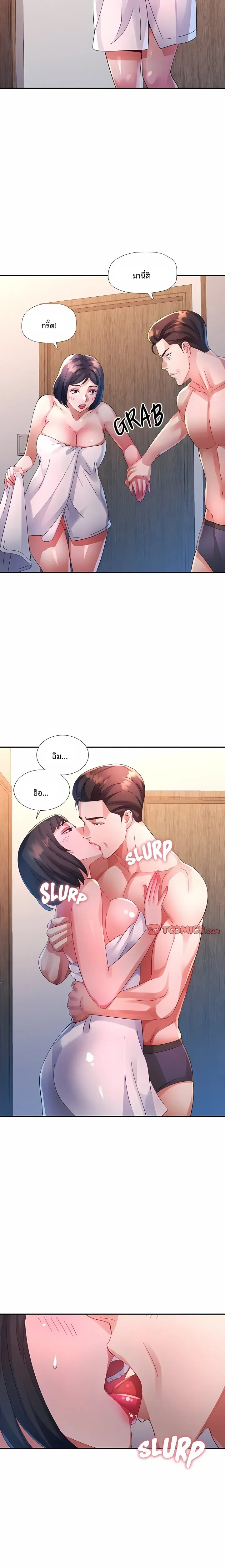 page-12