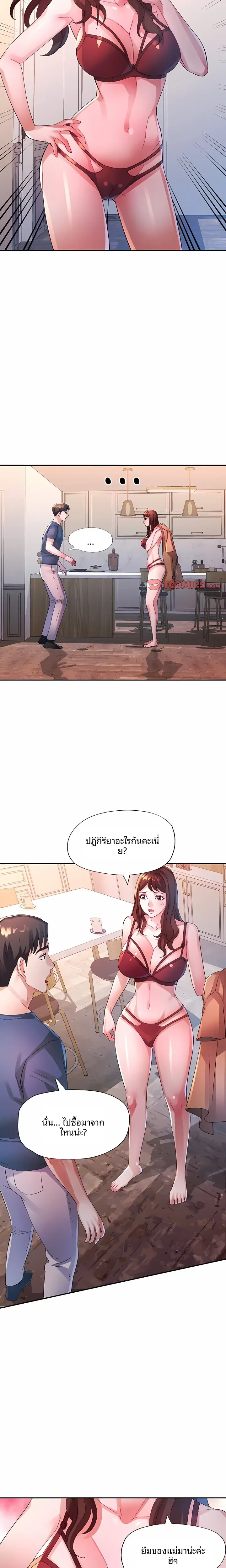 page-16