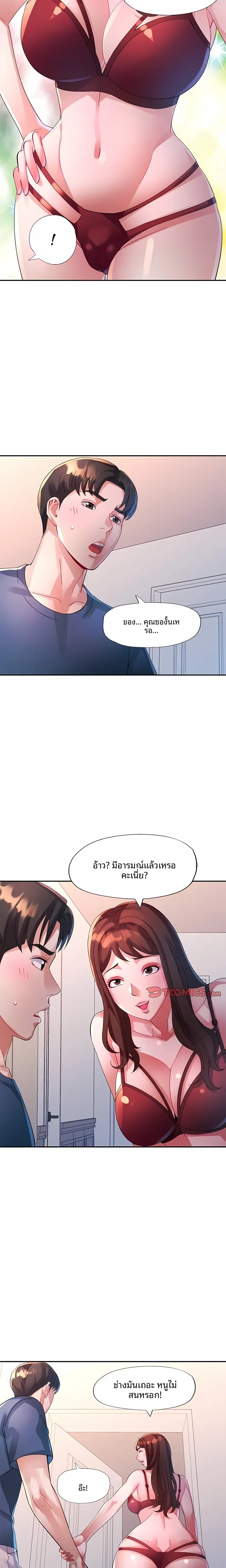 page-17