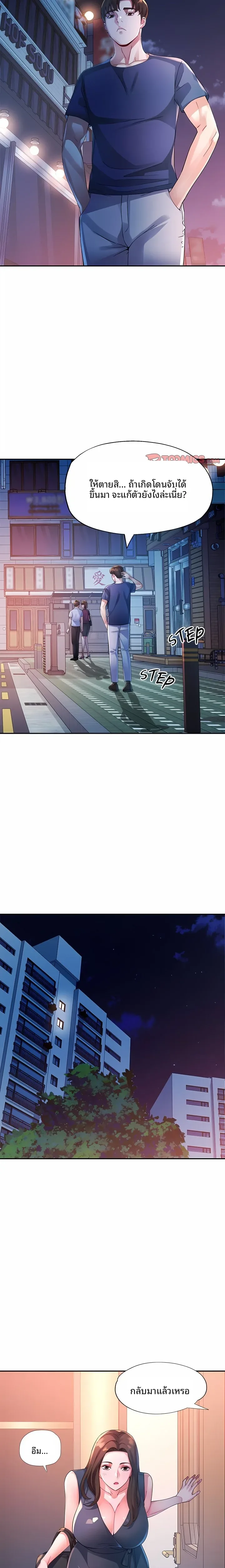 page-6