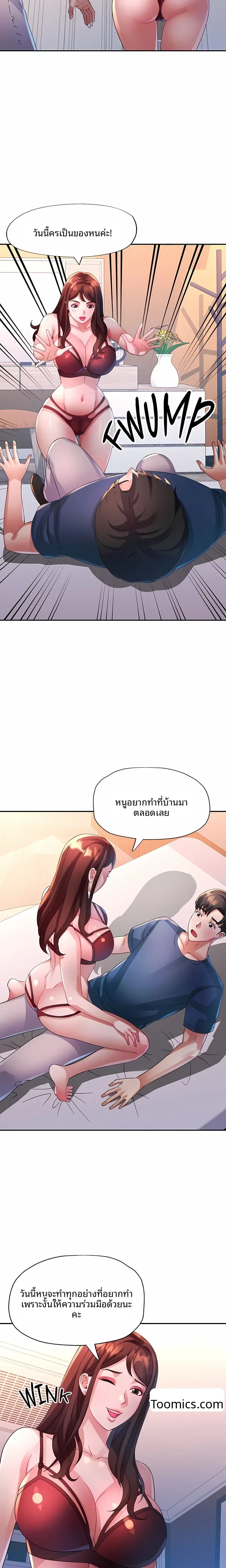 page-18
