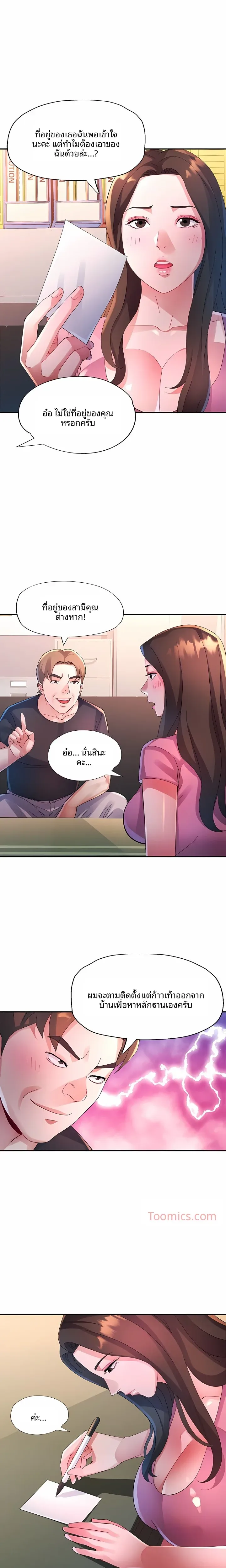 page-3