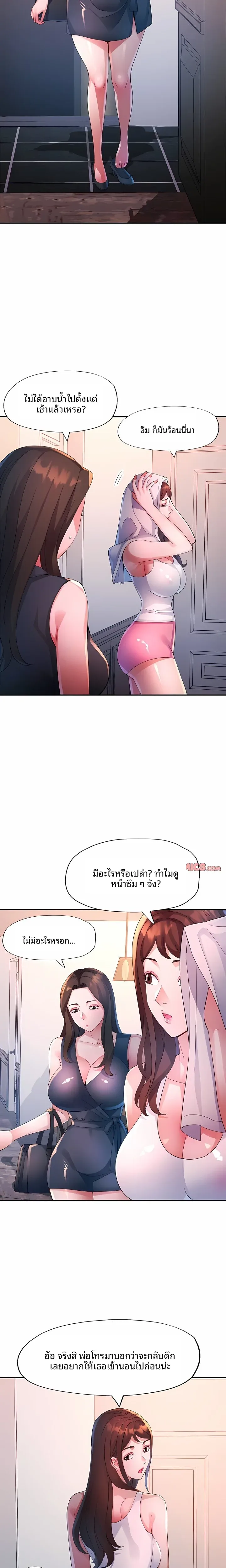 page-7