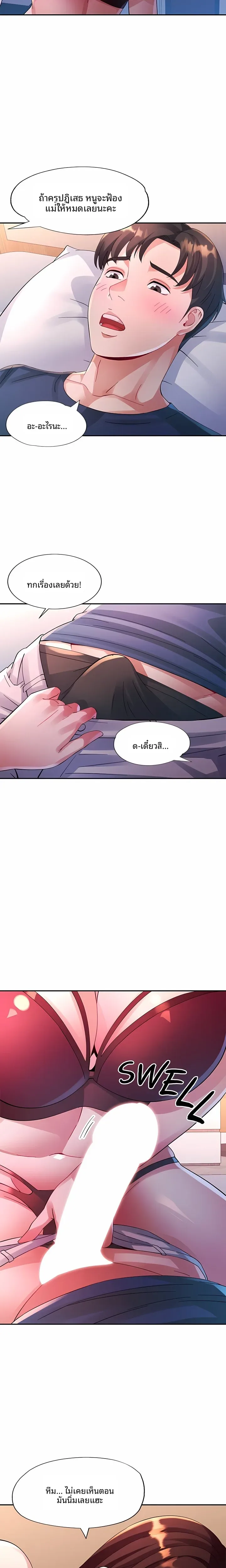 page-19