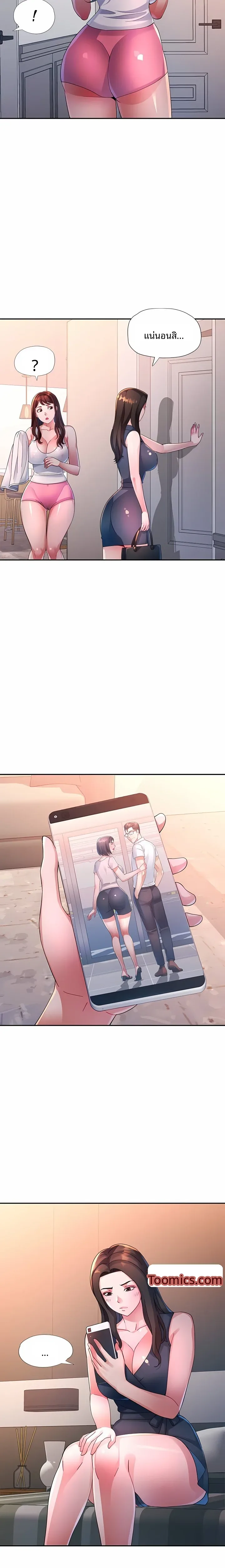 page-8