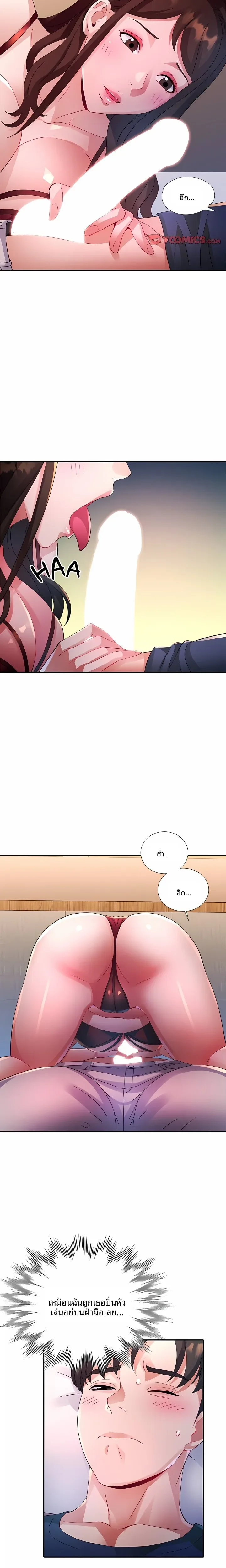 page-20