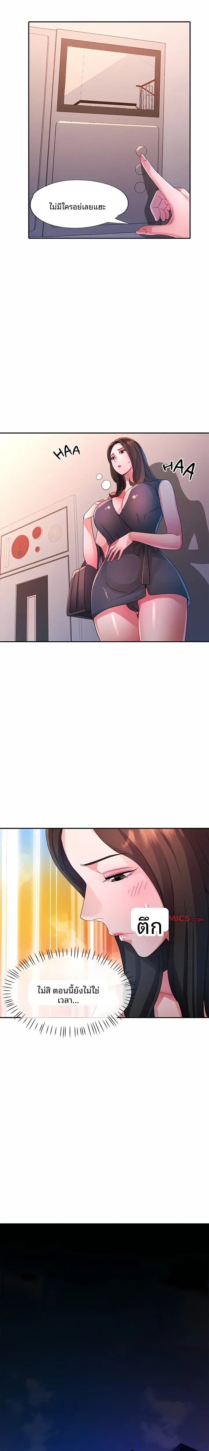 page-17