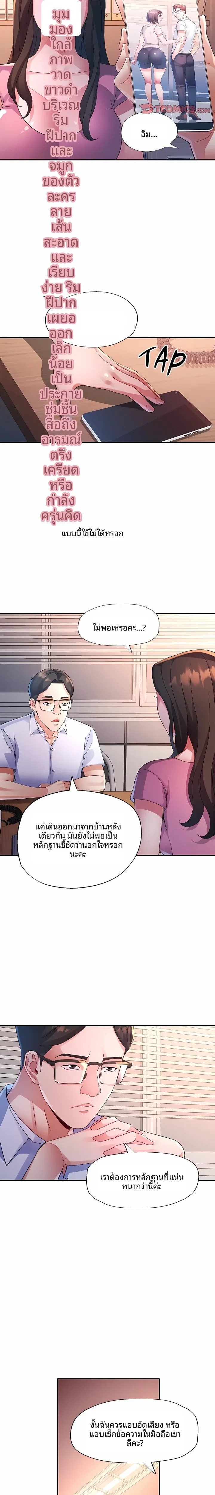 page-10