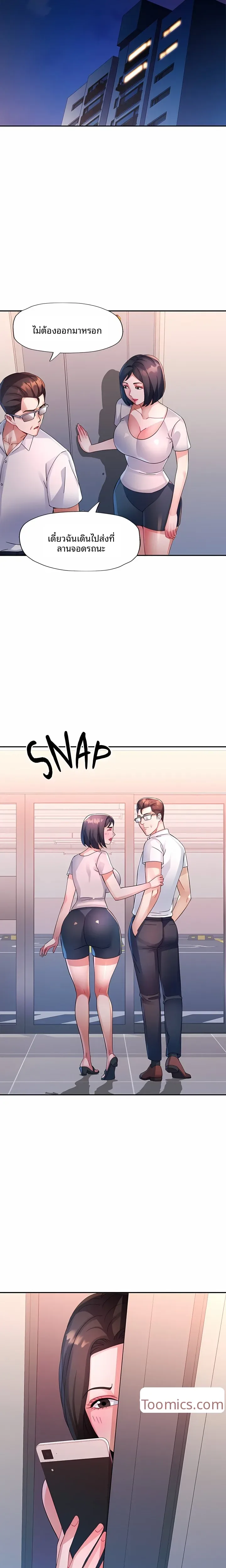 page-18