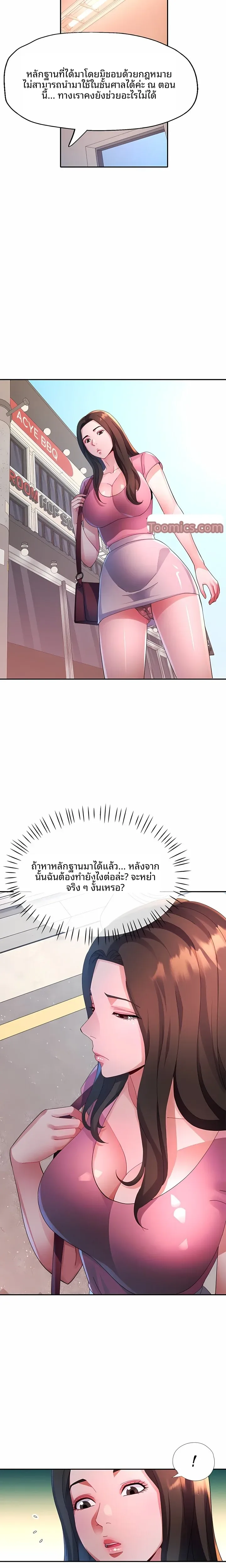 page-11