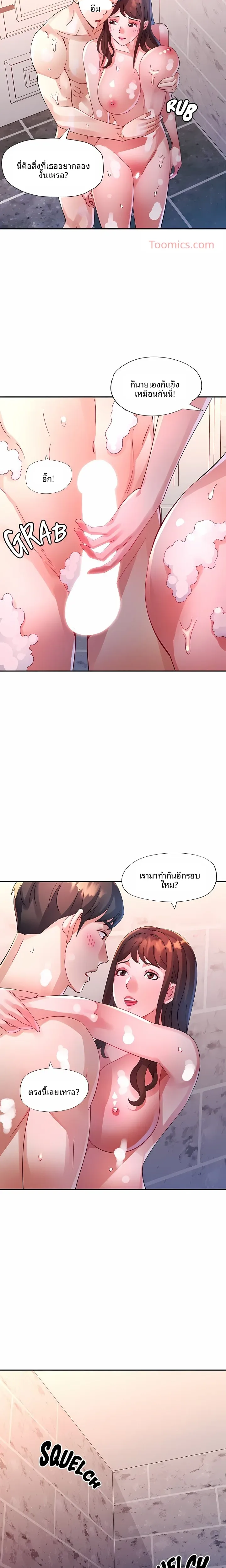 page-20