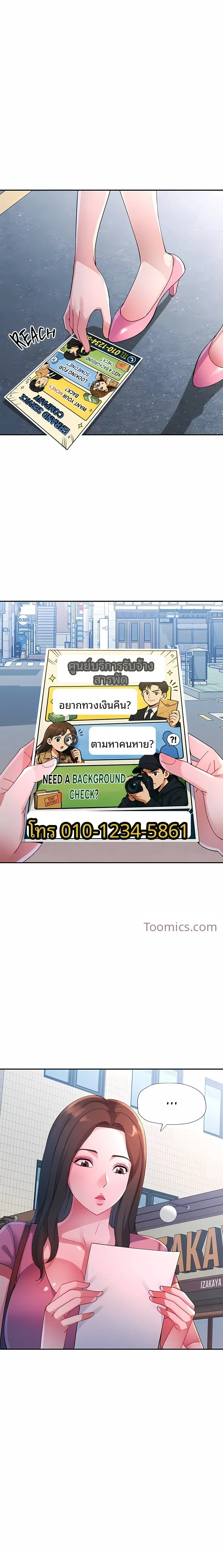 page-12