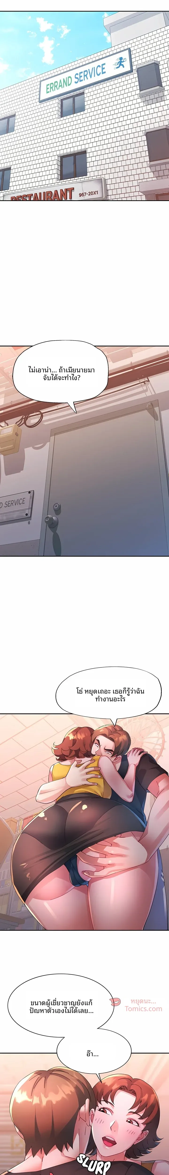 page-13