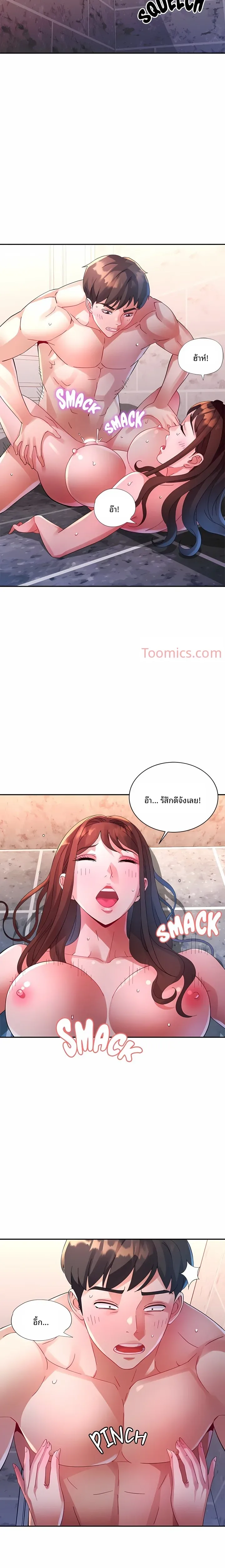 page-21