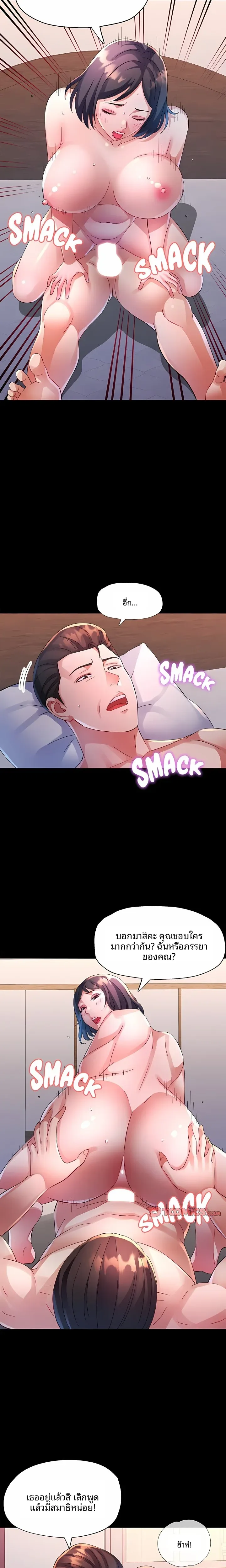 page-3