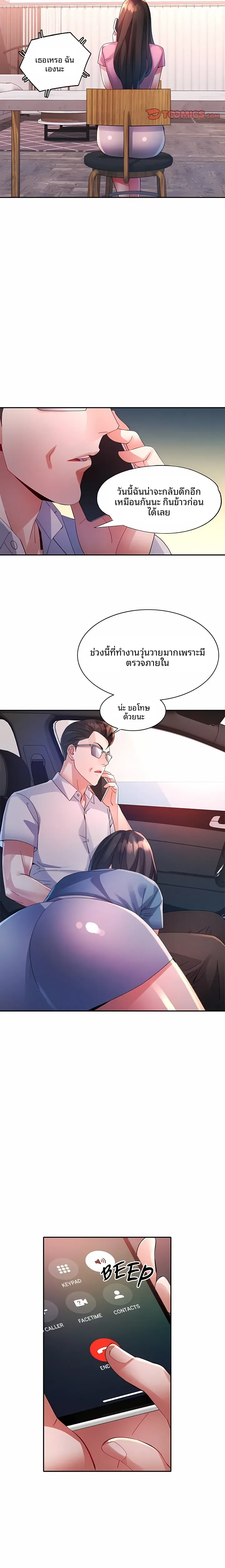 page-10