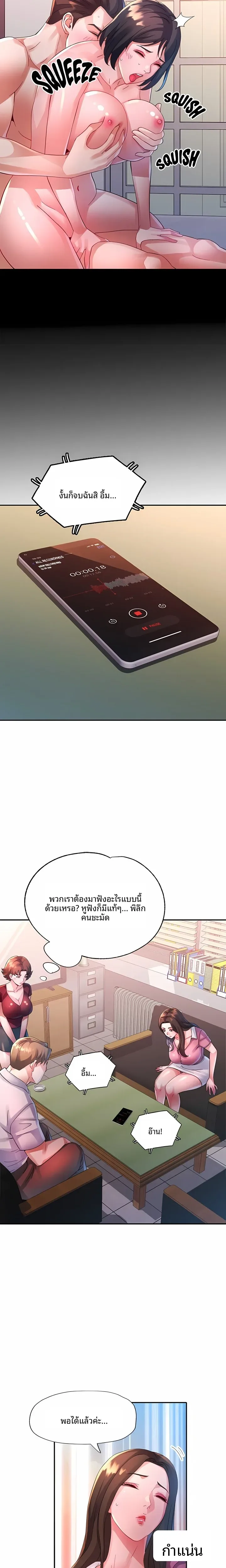 page-4