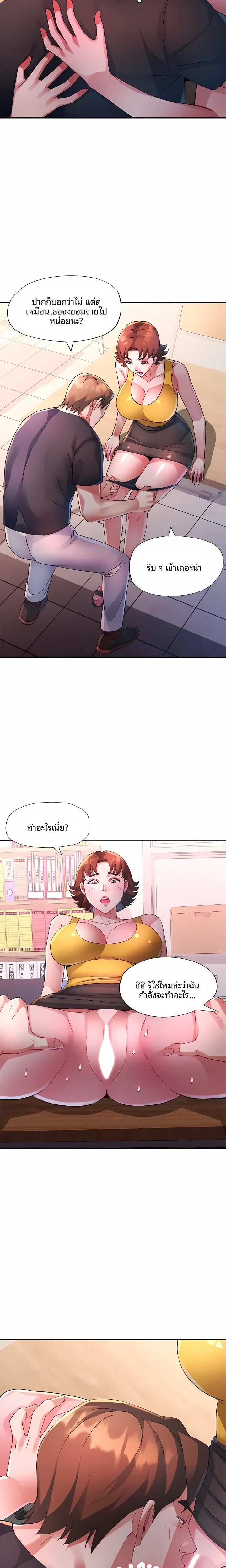 page-14