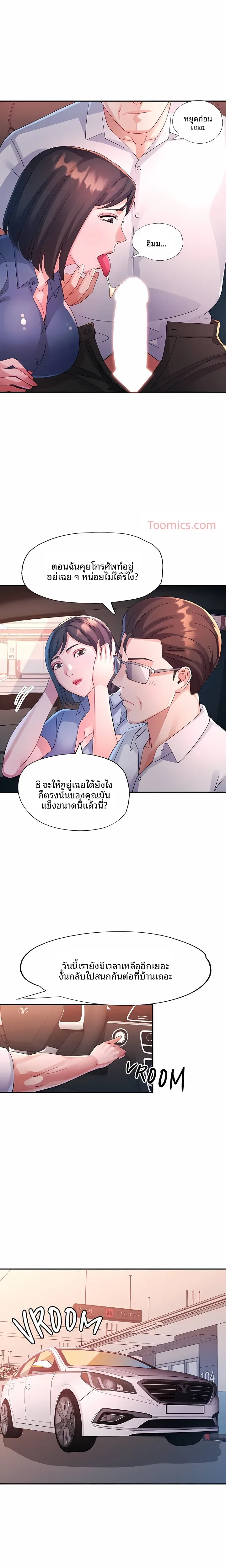 page-11