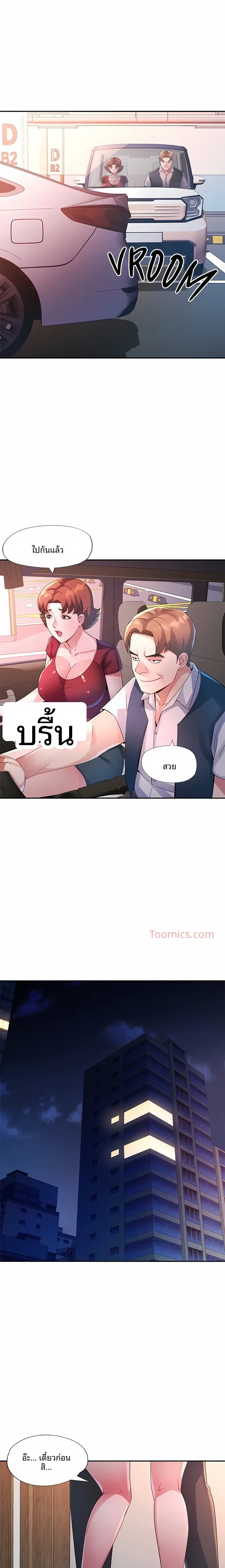 page-12