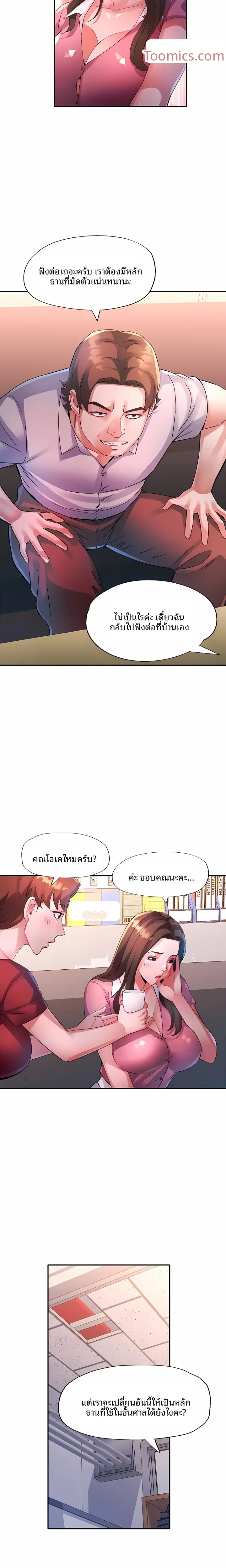 page-5