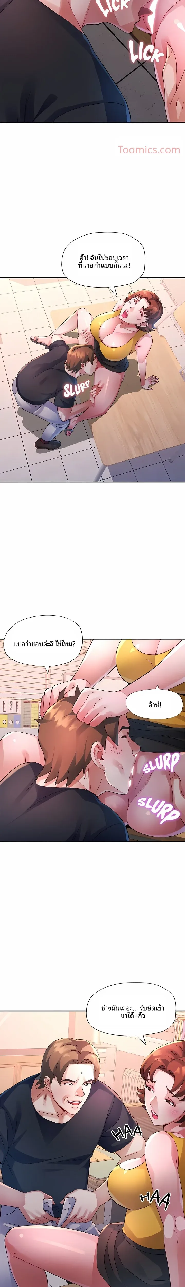 page-15