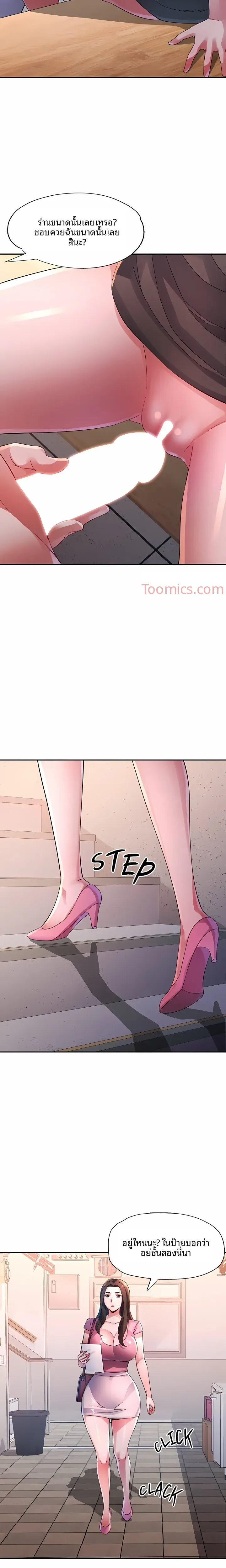 page-16