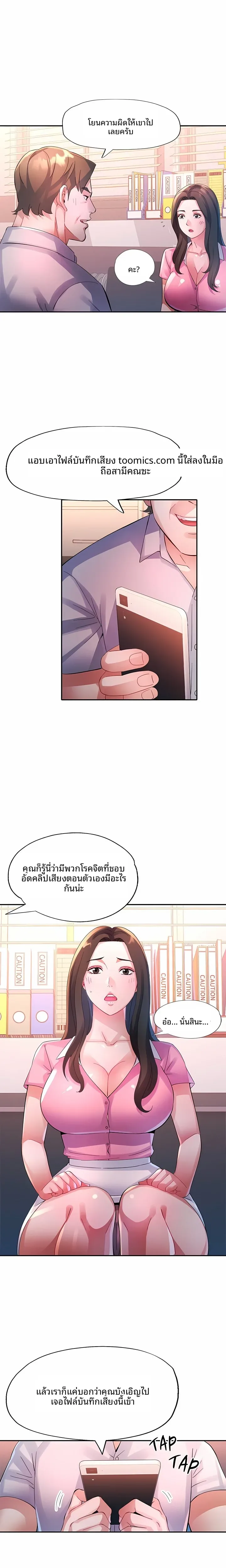 page-6