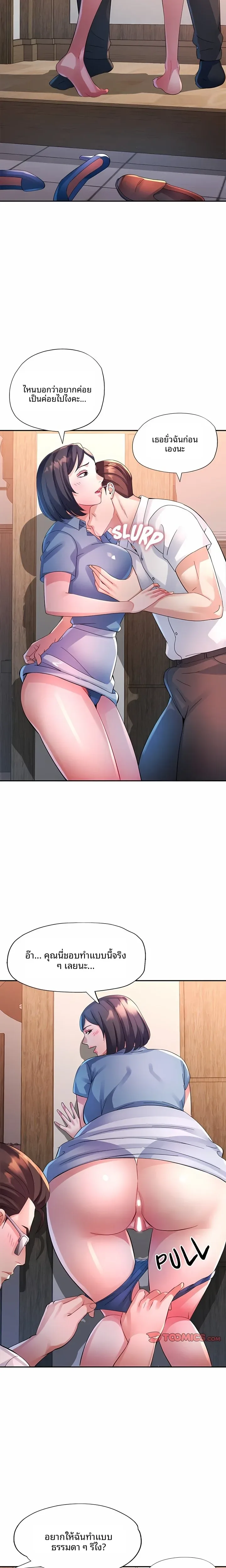page-13