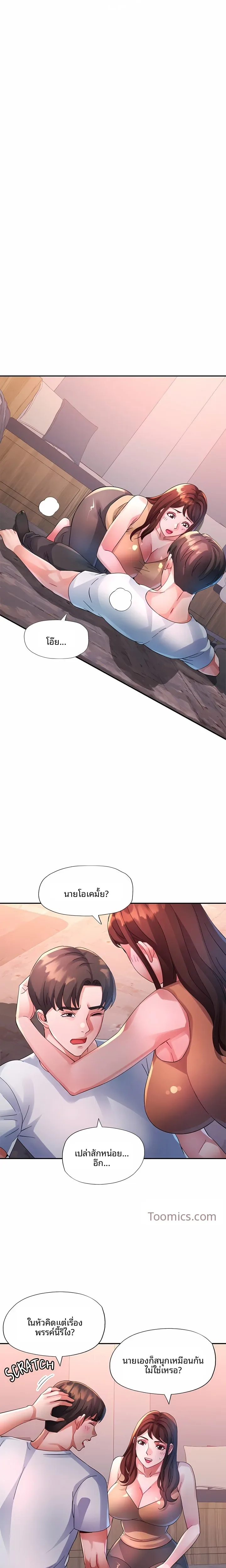page-3
