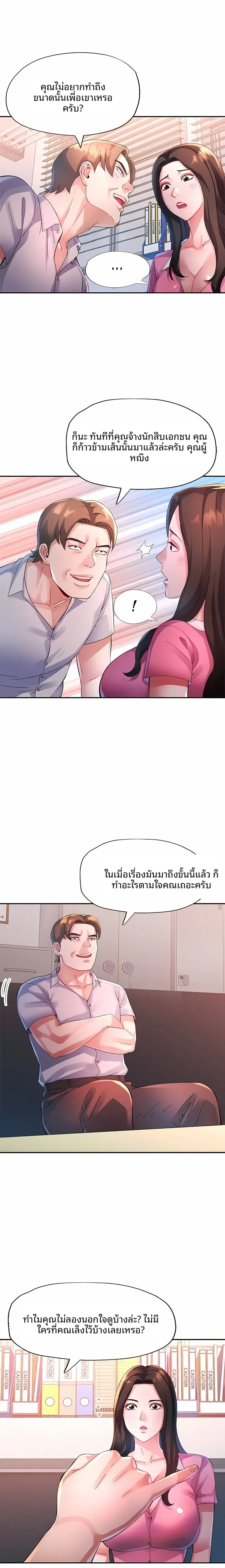 page-7