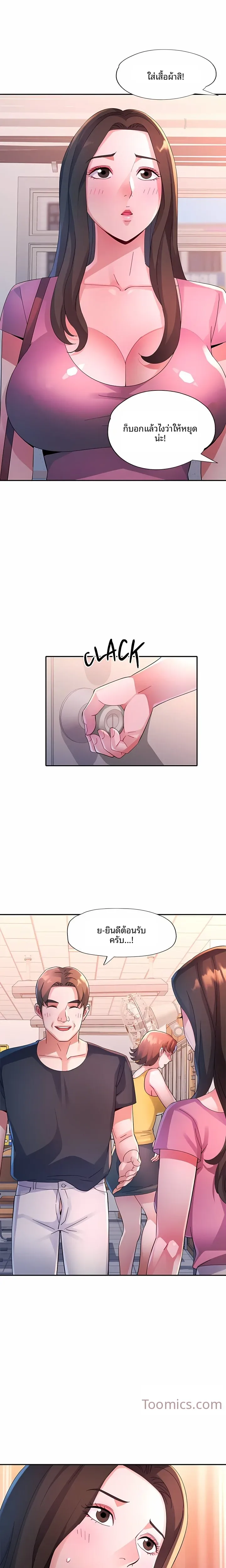 page-18