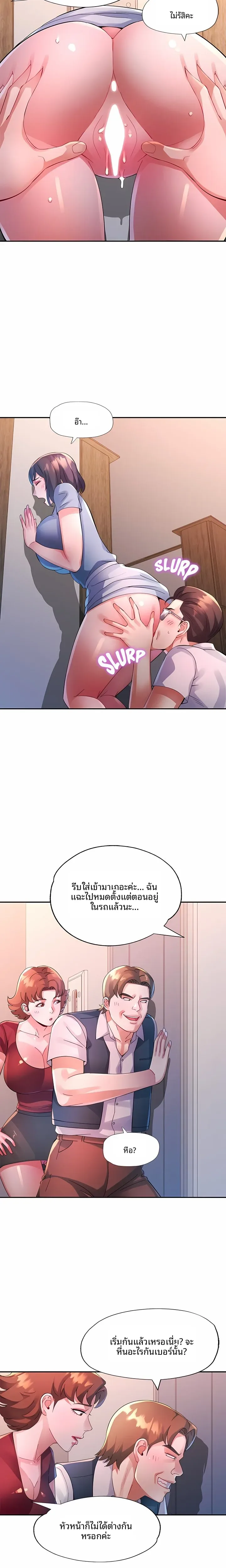 page-14