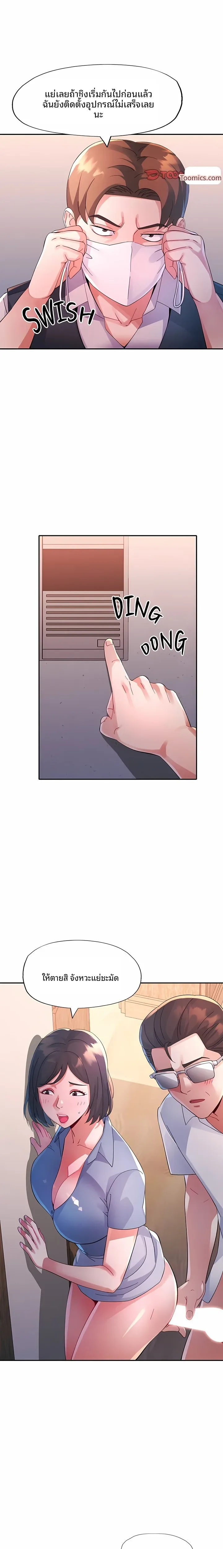 page-15