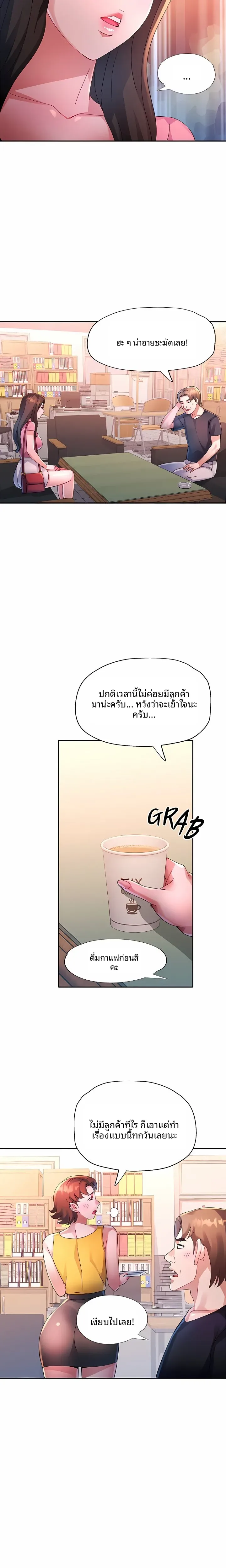page-19